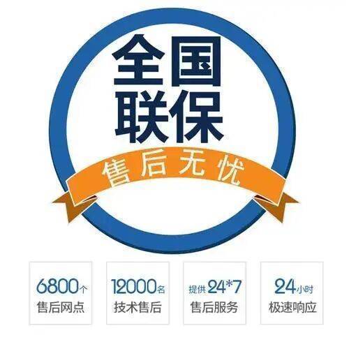 郴州爱客多壁挂炉服务中心